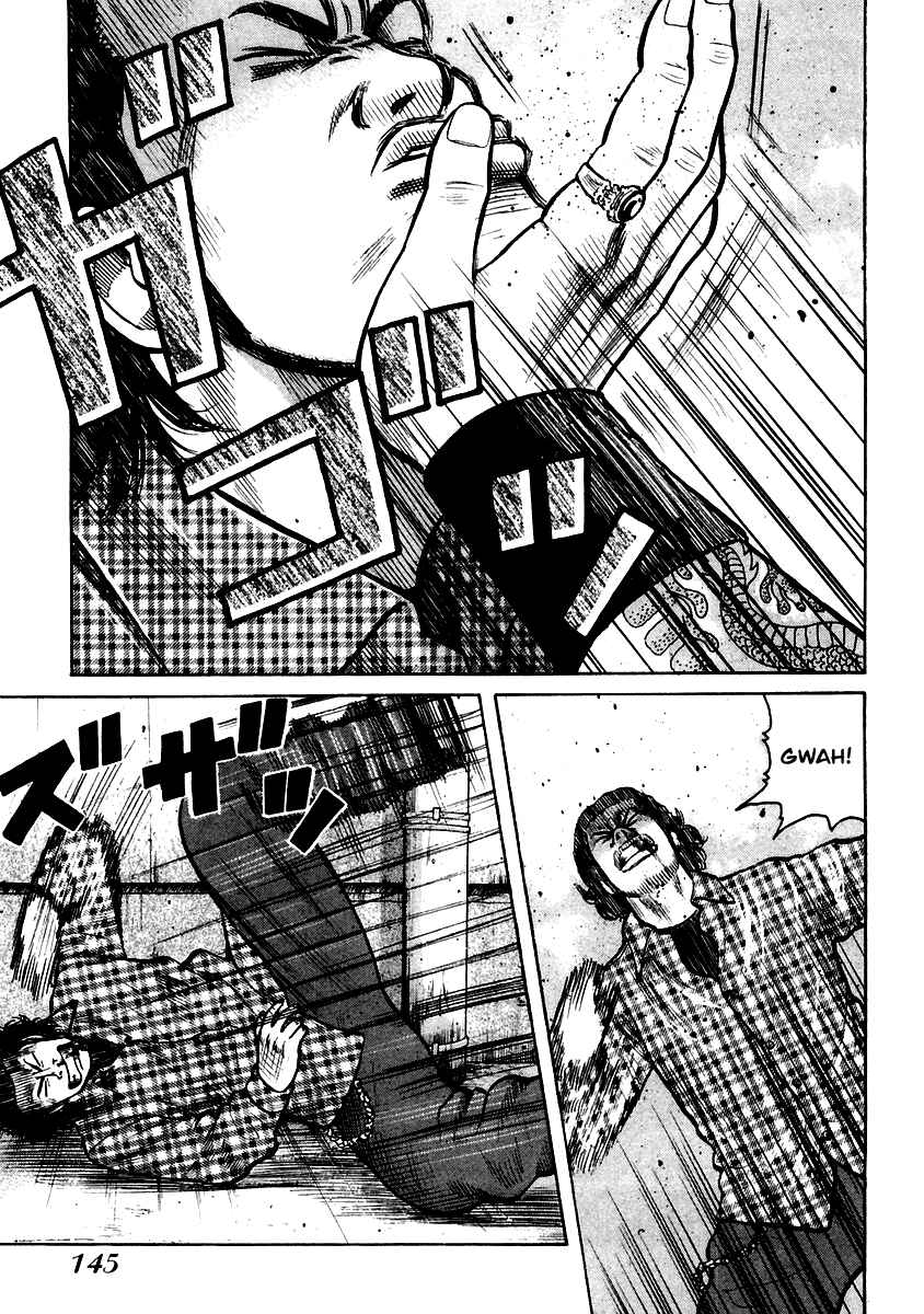 Page 8 Chapter 40 QP