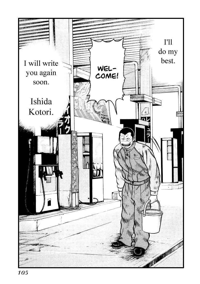 Page 21 Chapter 3 QP