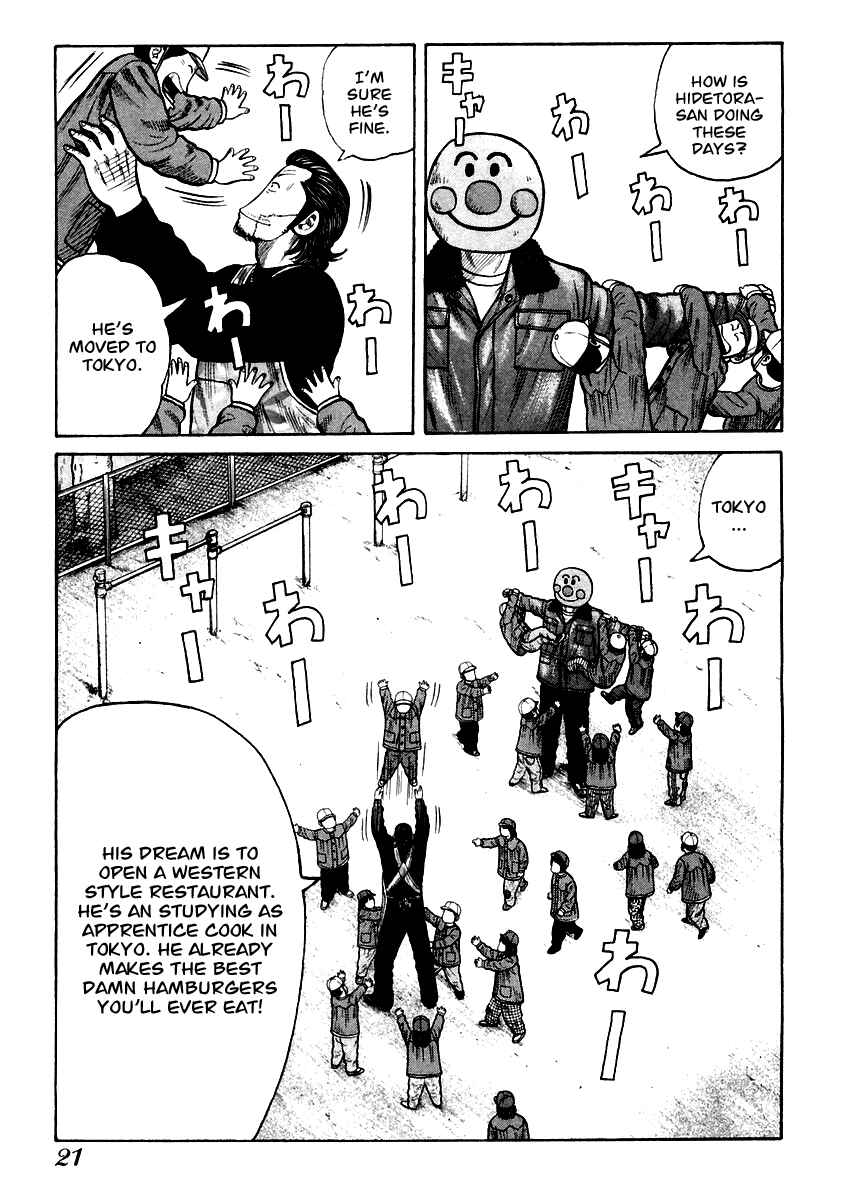 Page 21 Chapter 35 QP
