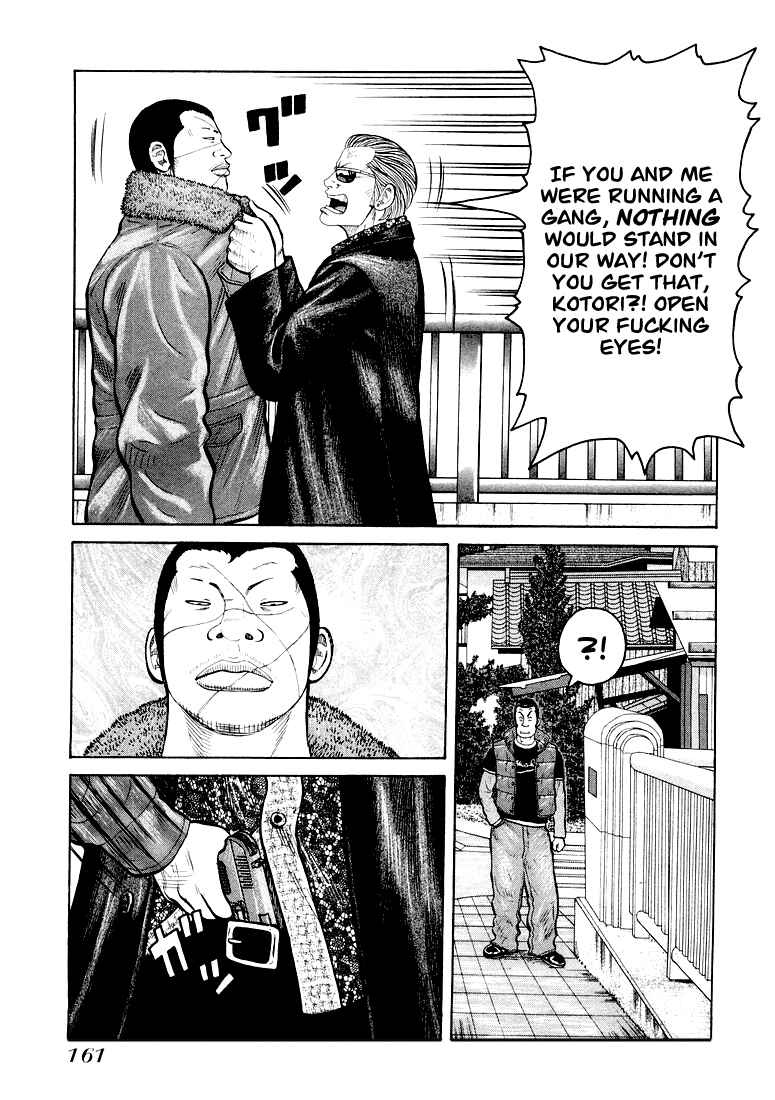 Page 16 Chapter 5 QP