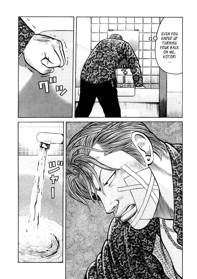 Page 24 Chapter 5 QP