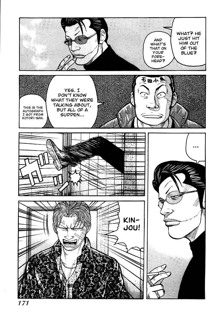 Page 25 Chapter 5 QP