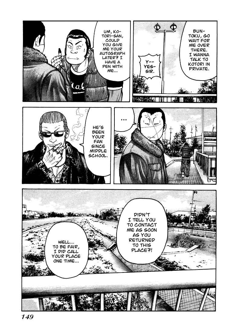 Page 4 Chapter 5 QP