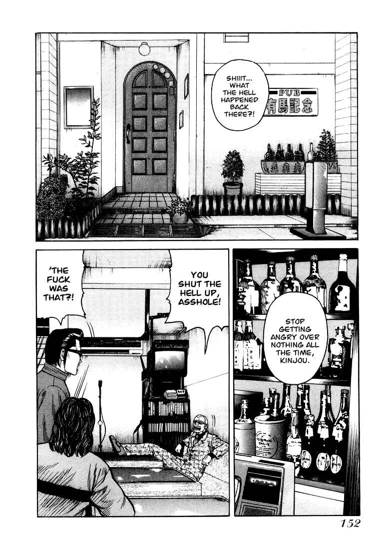 Page 7 Chapter 5 QP