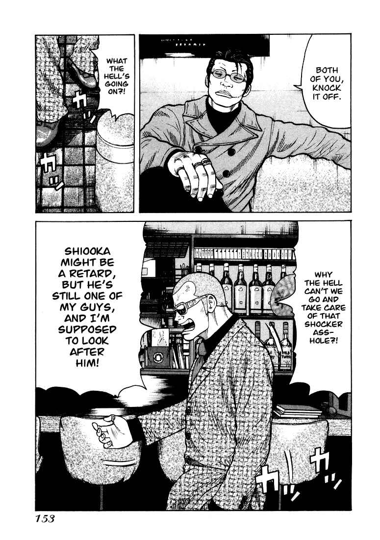 Page 8 Chapter 5 QP