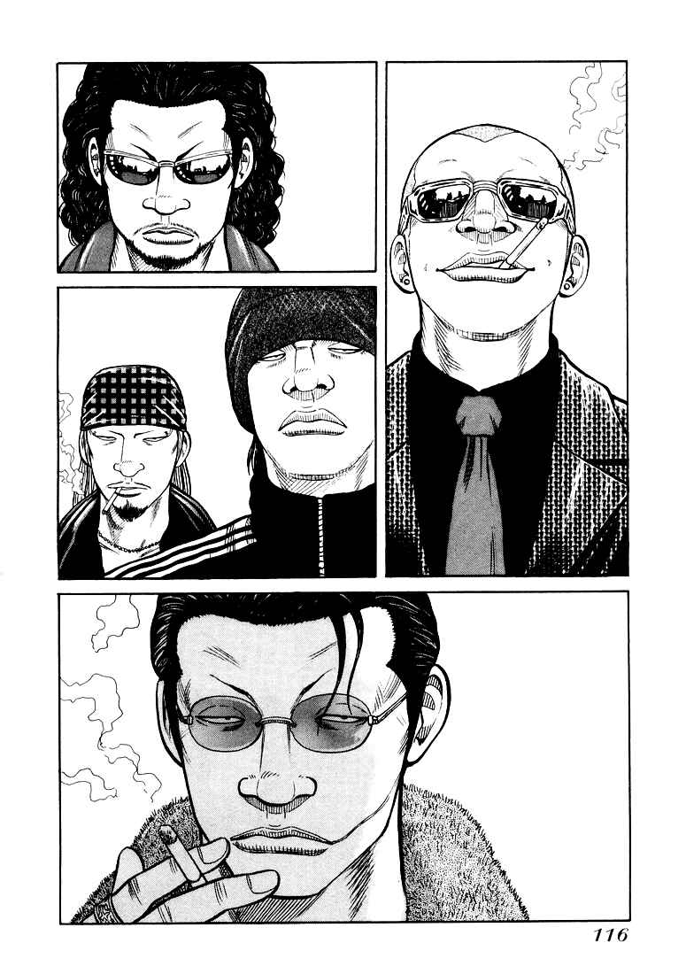 Page 2 Chapter 4 QP