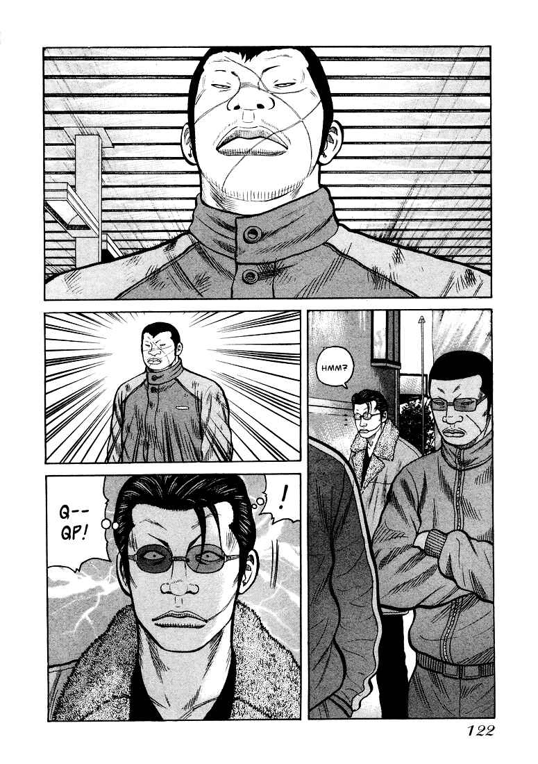 Page 7 Chapter 4 QP
