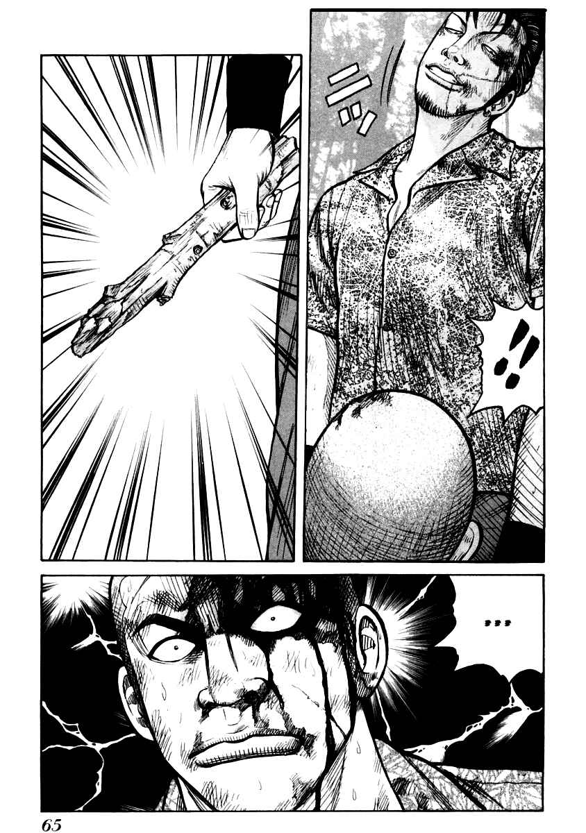 Page 13 Chapter 30 QP
