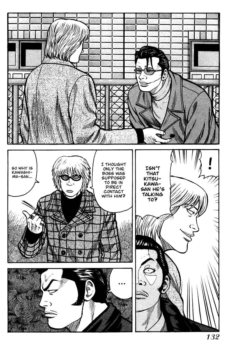 Page 20 Chapter 11 QP
