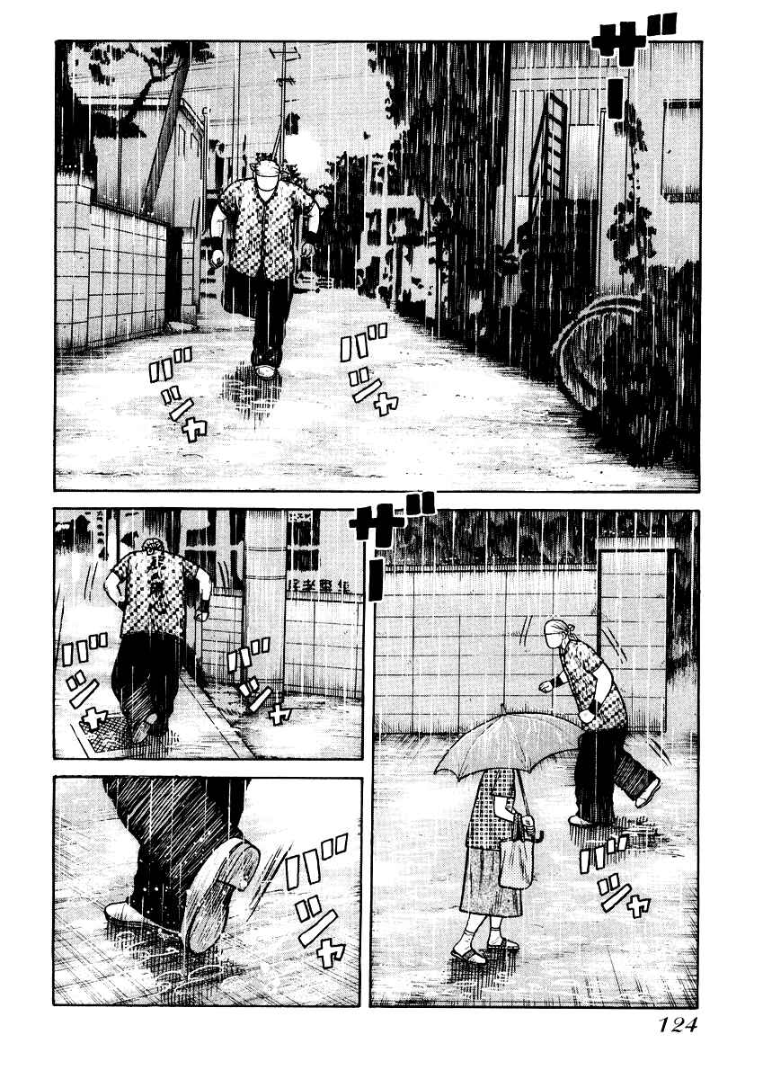 Page 17 Chapter 18 QP