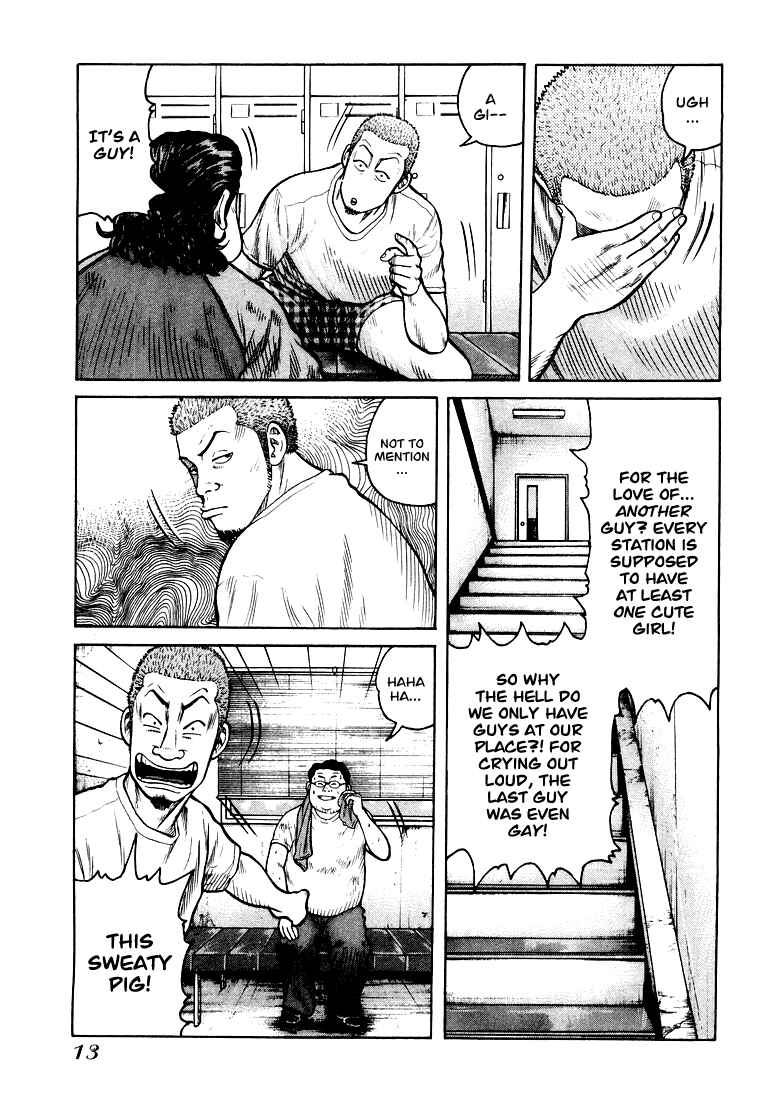 Page 12 Chapter 1 QP