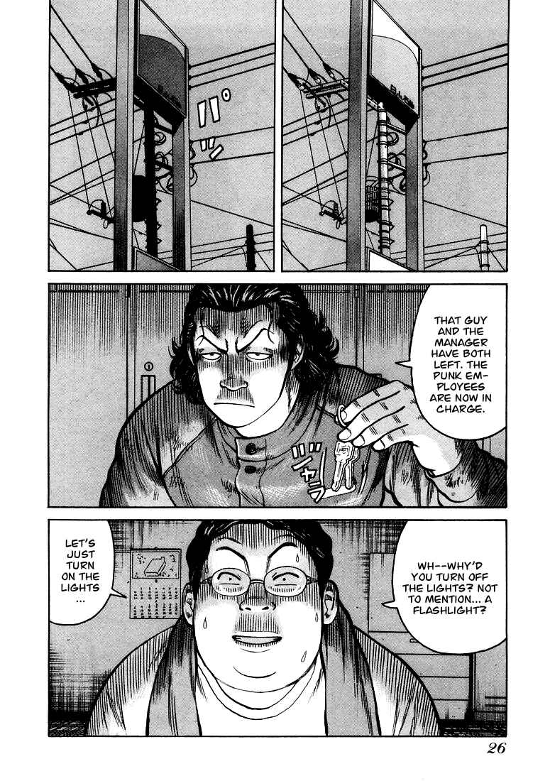 Page 25 Chapter 1 QP
