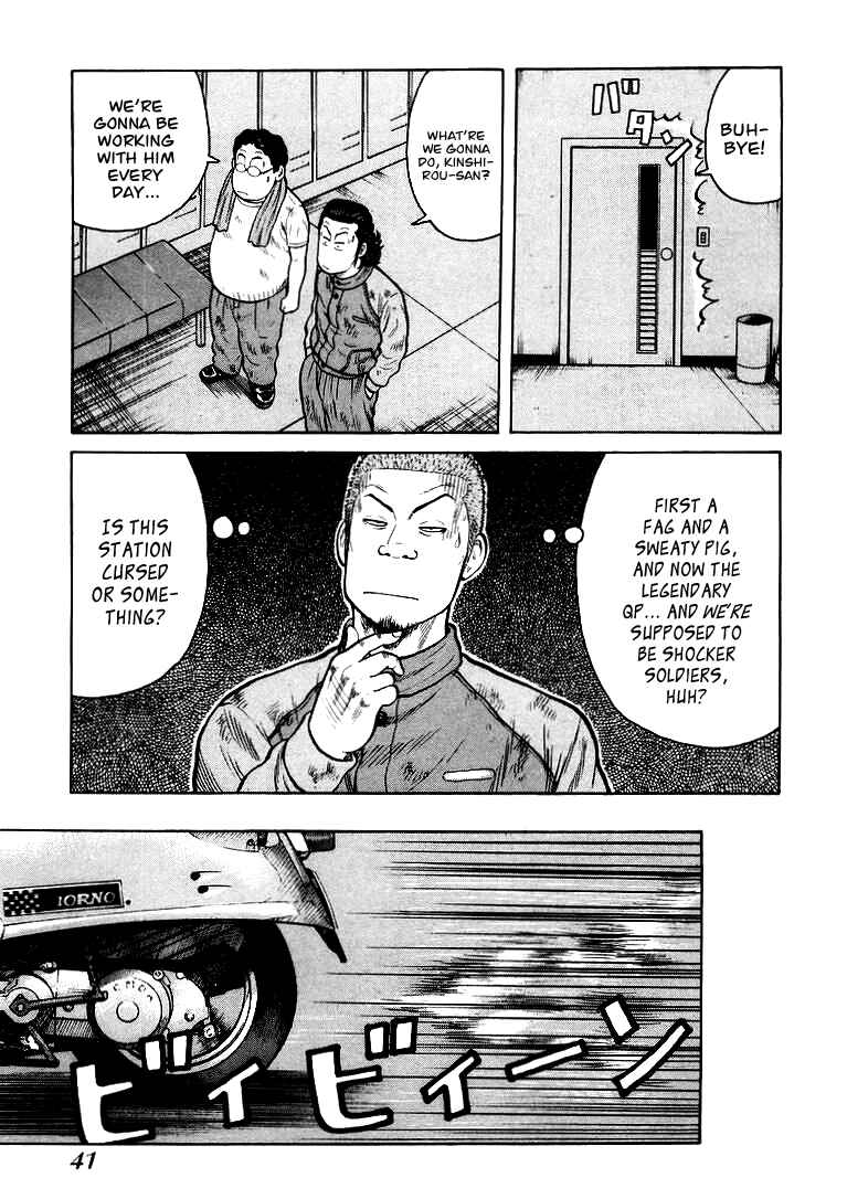 Page 40 Chapter 1 QP