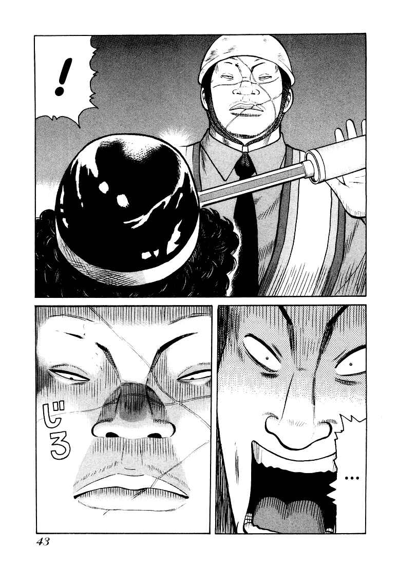 Page 42 Chapter 1 QP