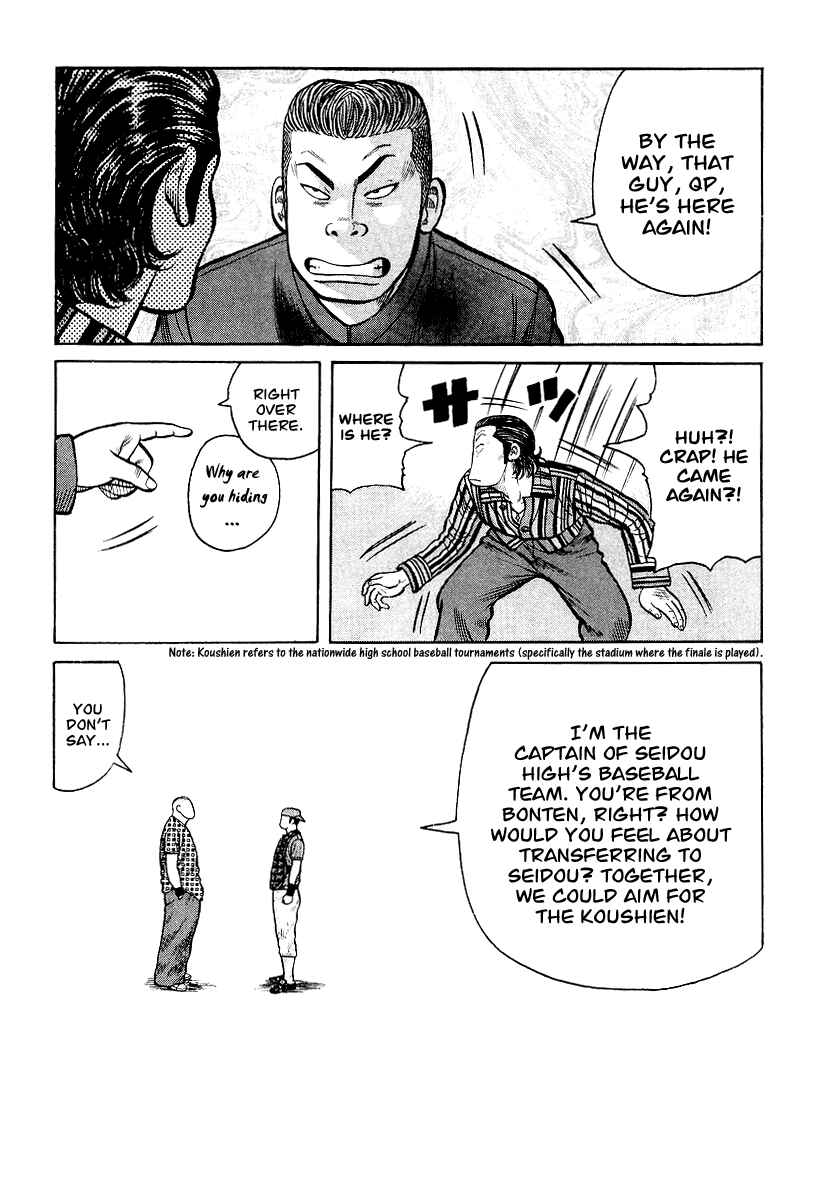 Page 7 Chapter 27 QP