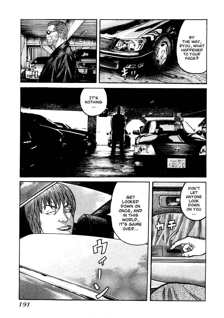 Page 17 Chapter 6 QP