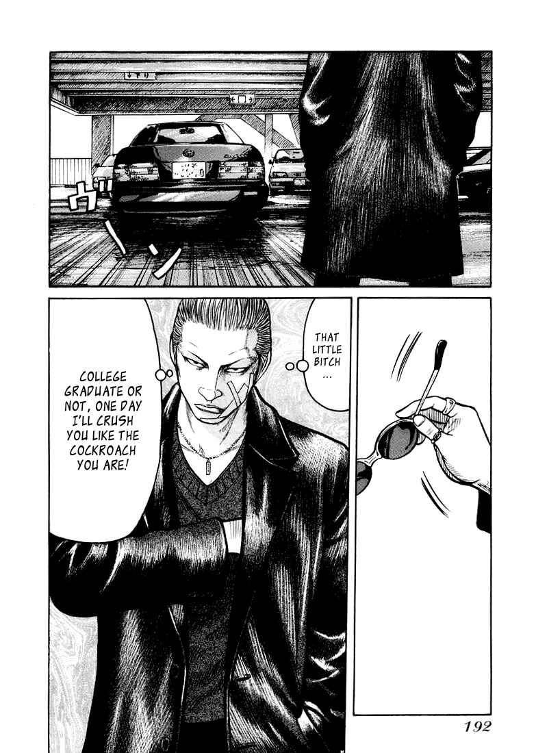 Page 18 Chapter 6 QP