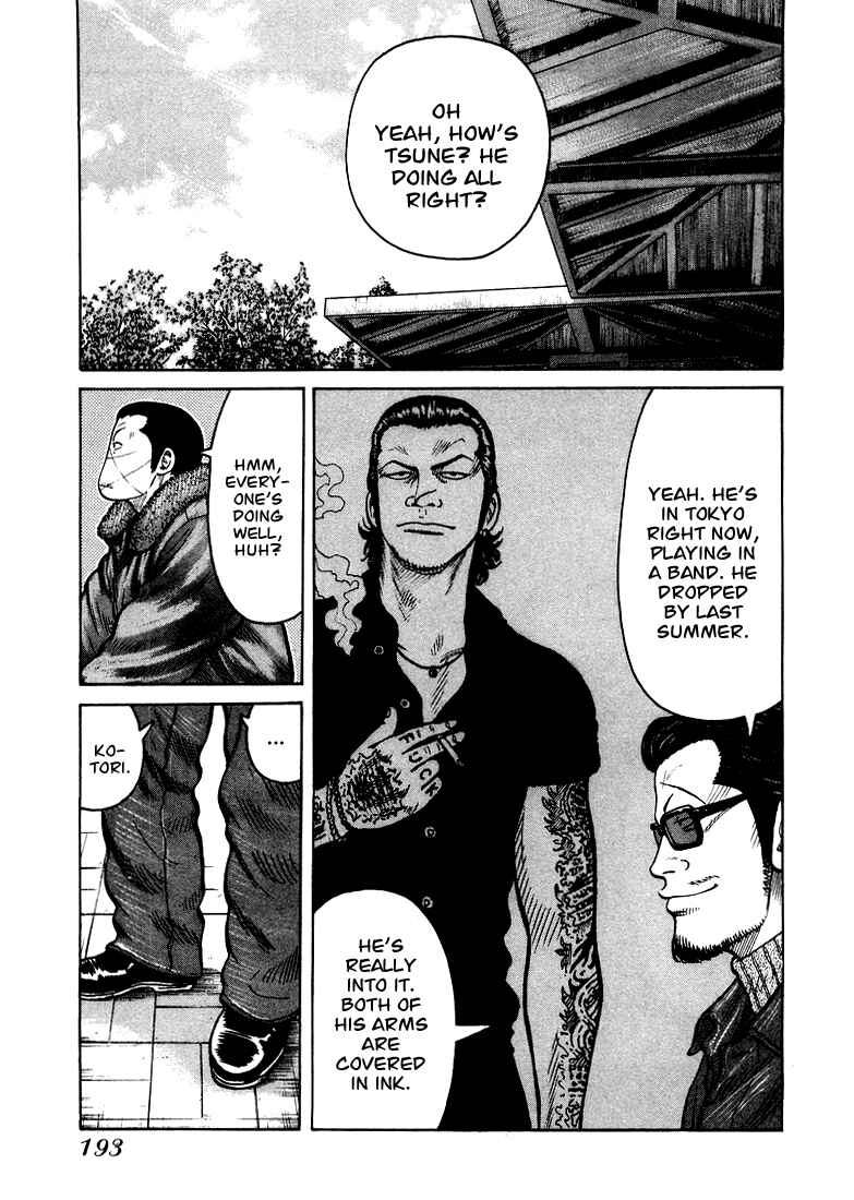 Page 19 Chapter 6 QP
