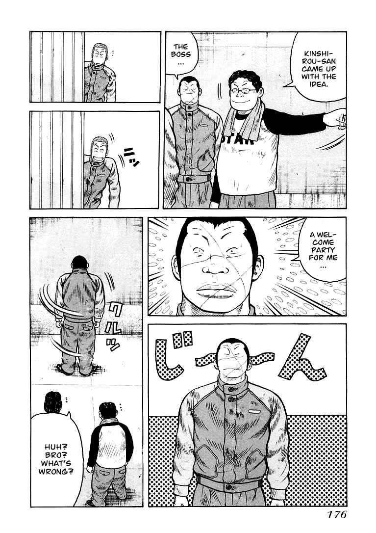 Page 2 Chapter 6 QP