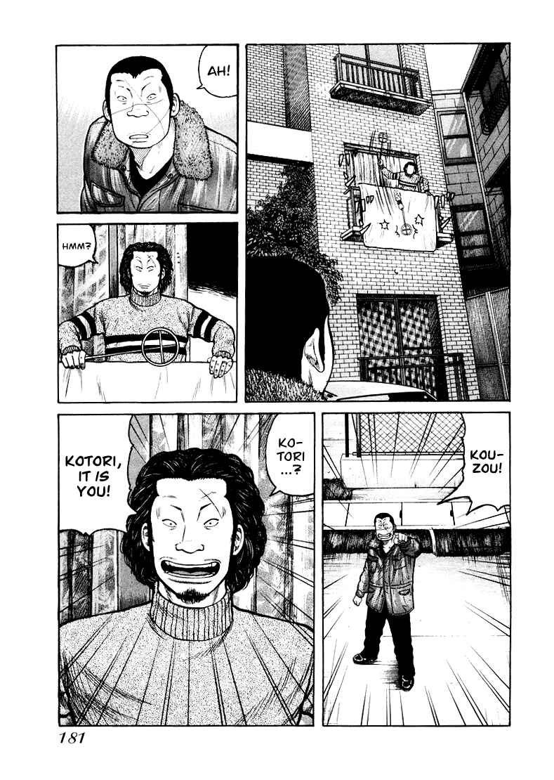 Page 7 Chapter 6 QP