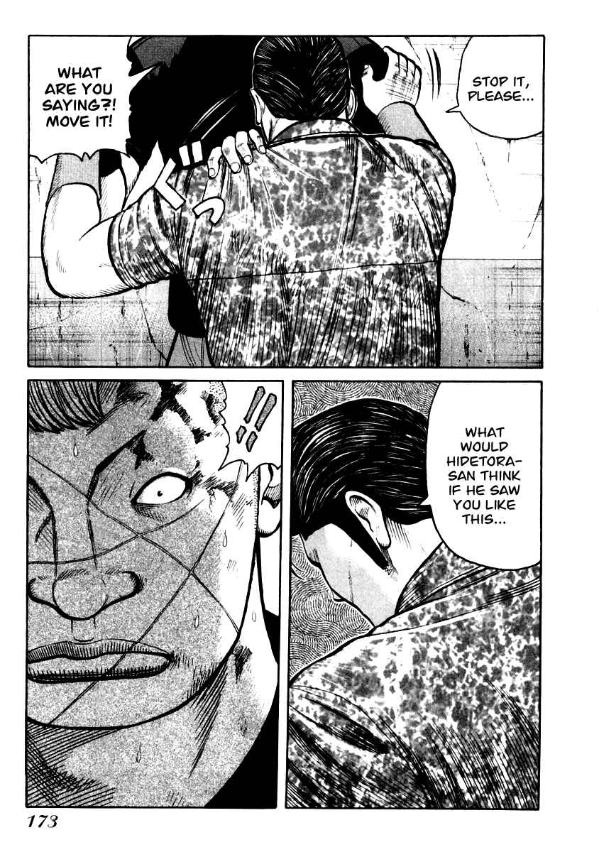 Page 12 Chapter 34 QP