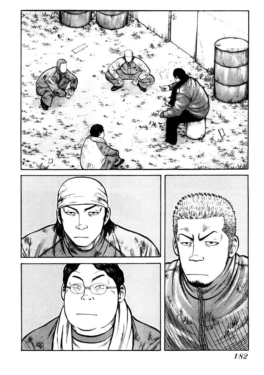 Page 19 Chapter 34 QP