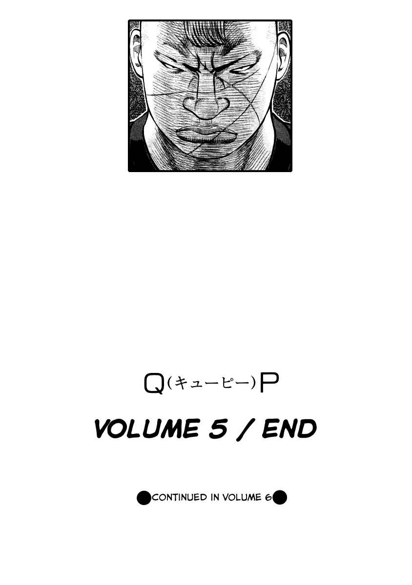 Page 22 Chapter 34 QP