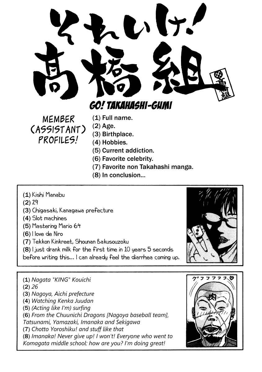 Page 23 Chapter 34 QP