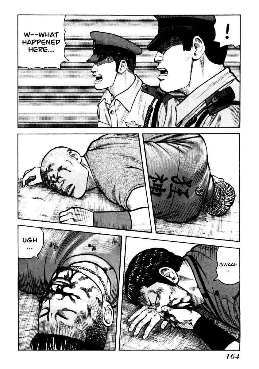 Page 3 Chapter 34 QP
