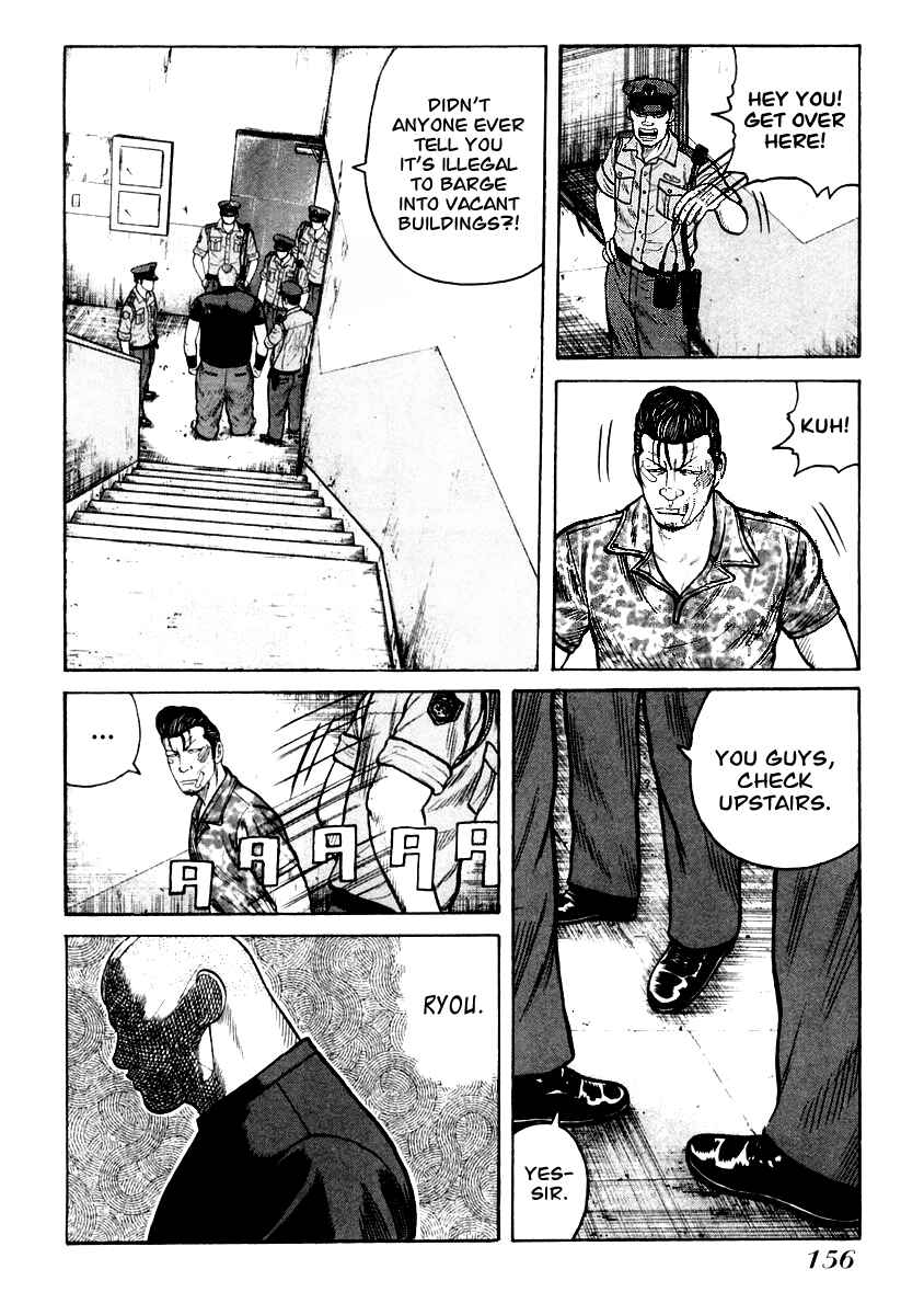 Page 25 Chapter 33 QP