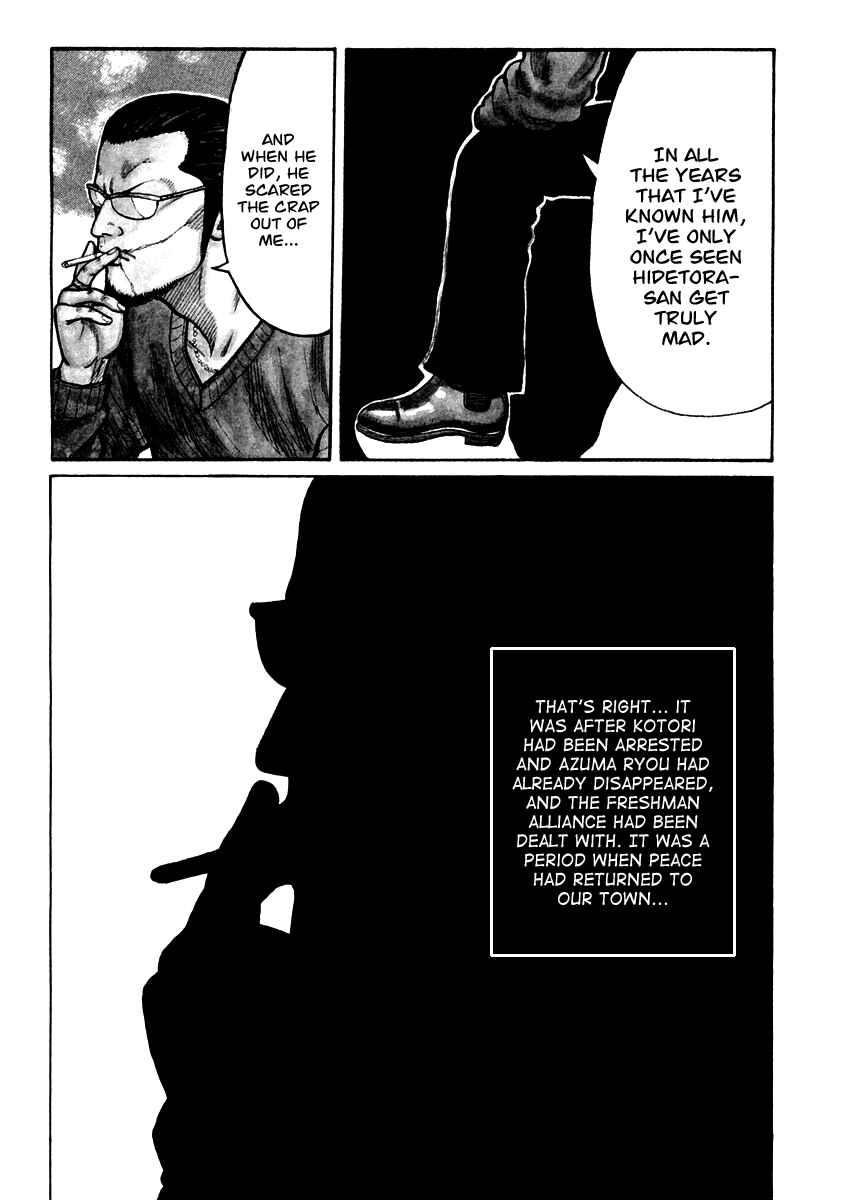 Page 5 Chapter 53 QP