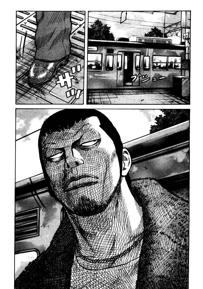 Page 6 Chapter 53 QP