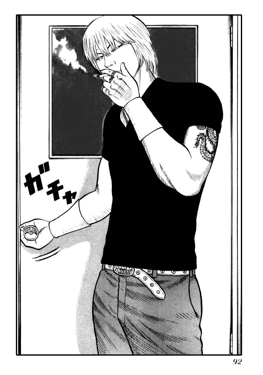 Page 10 Chapter 31 QP