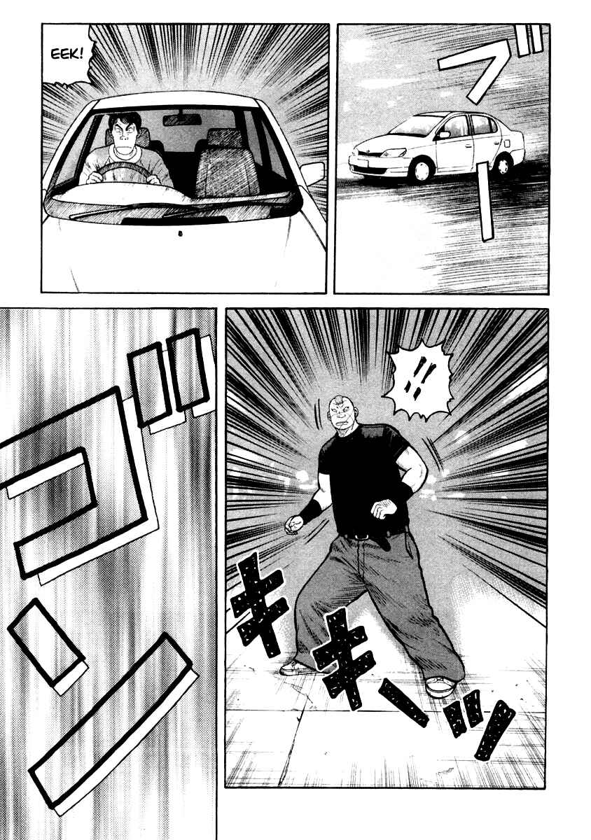 Page 17 Chapter 31 QP