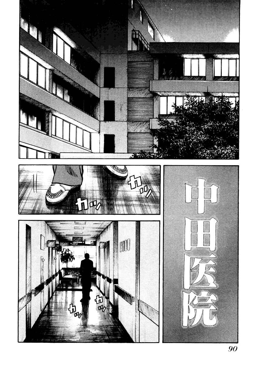 Page 8 Chapter 31 QP