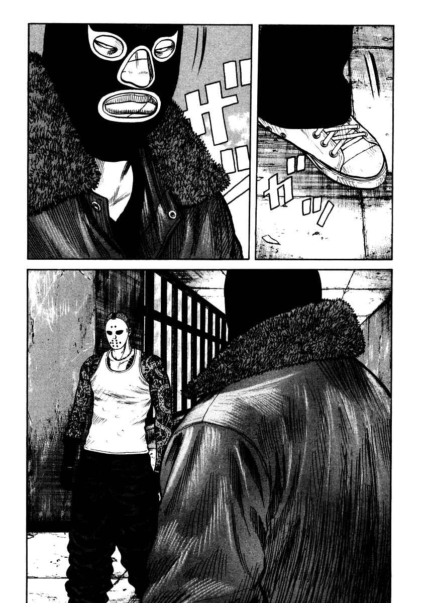 Page 2 Chapter 50 QP