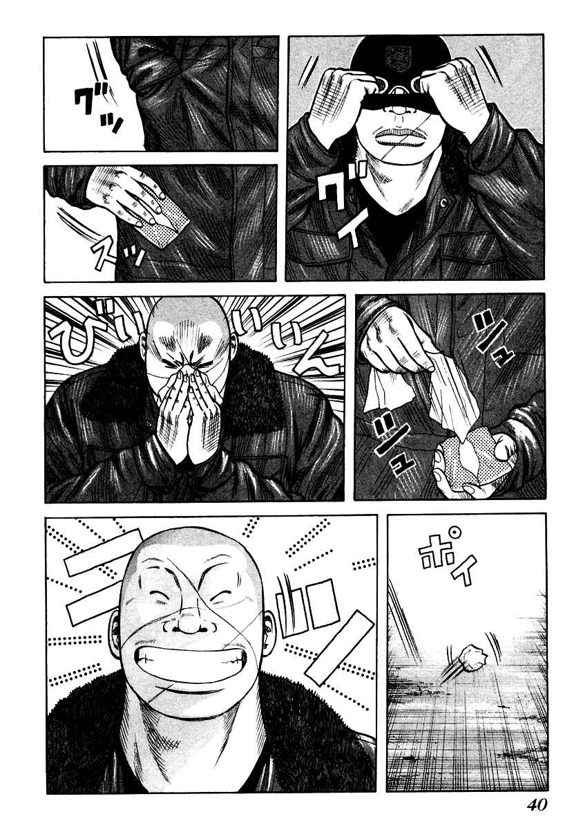 Page 6 Chapter 50 QP