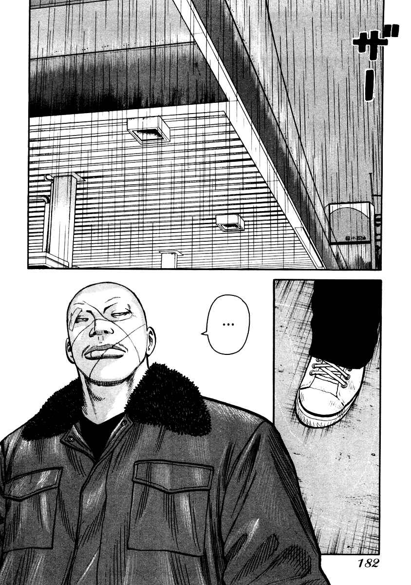Page 13 Chapter 41 QP