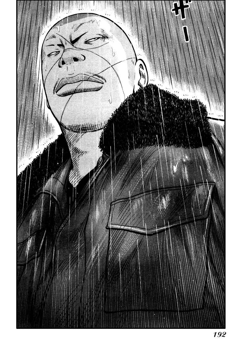 Page 23 Chapter 41 QP