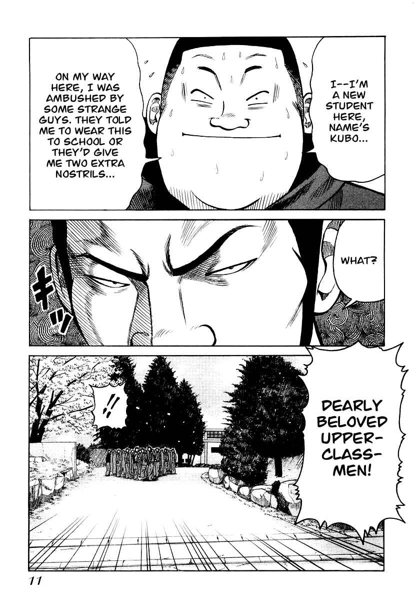 Page 11 Chapter 21 QP