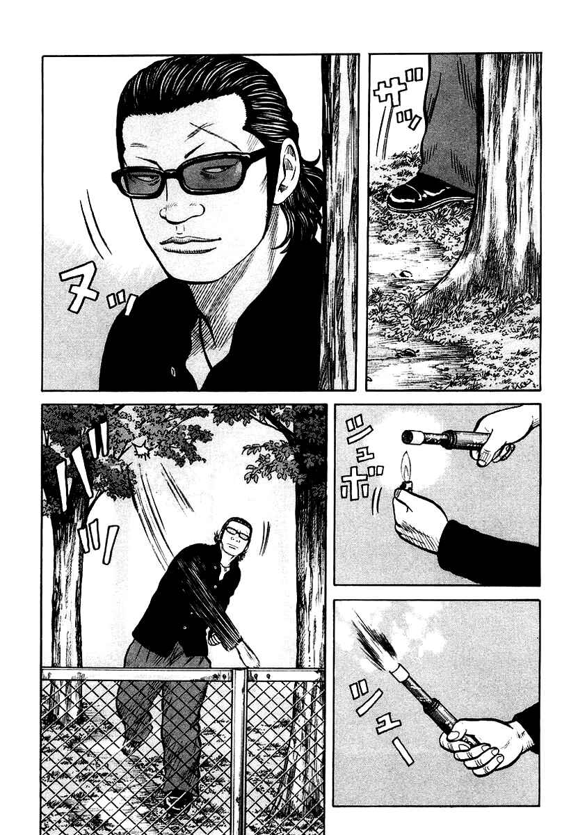 Page 15 Chapter 21 QP