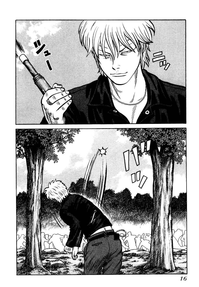 Page 16 Chapter 21 QP
