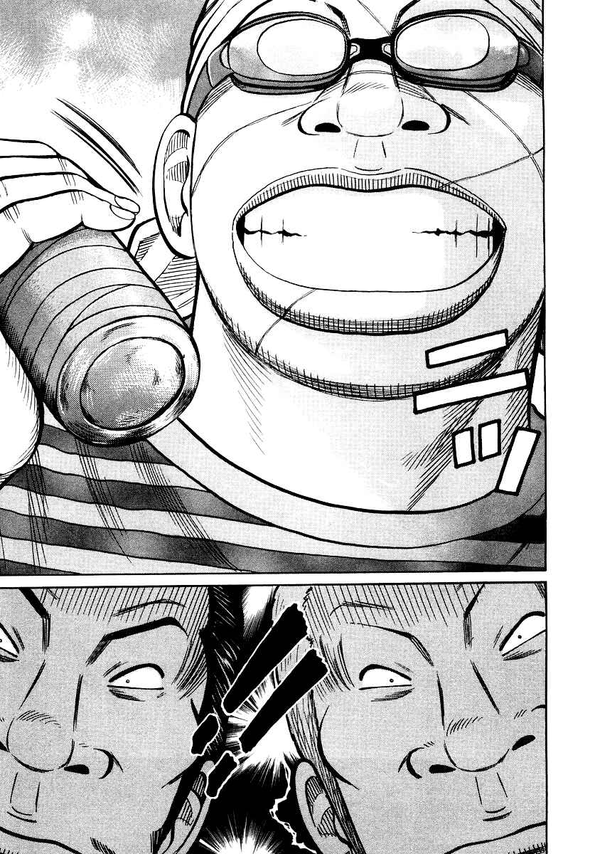 Page 19 Chapter 21 QP
