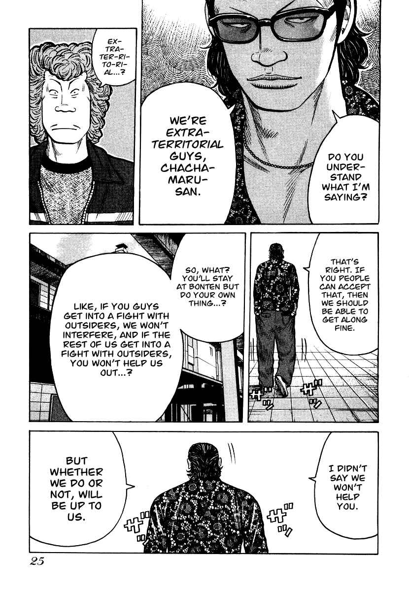 Page 25 Chapter 21 QP