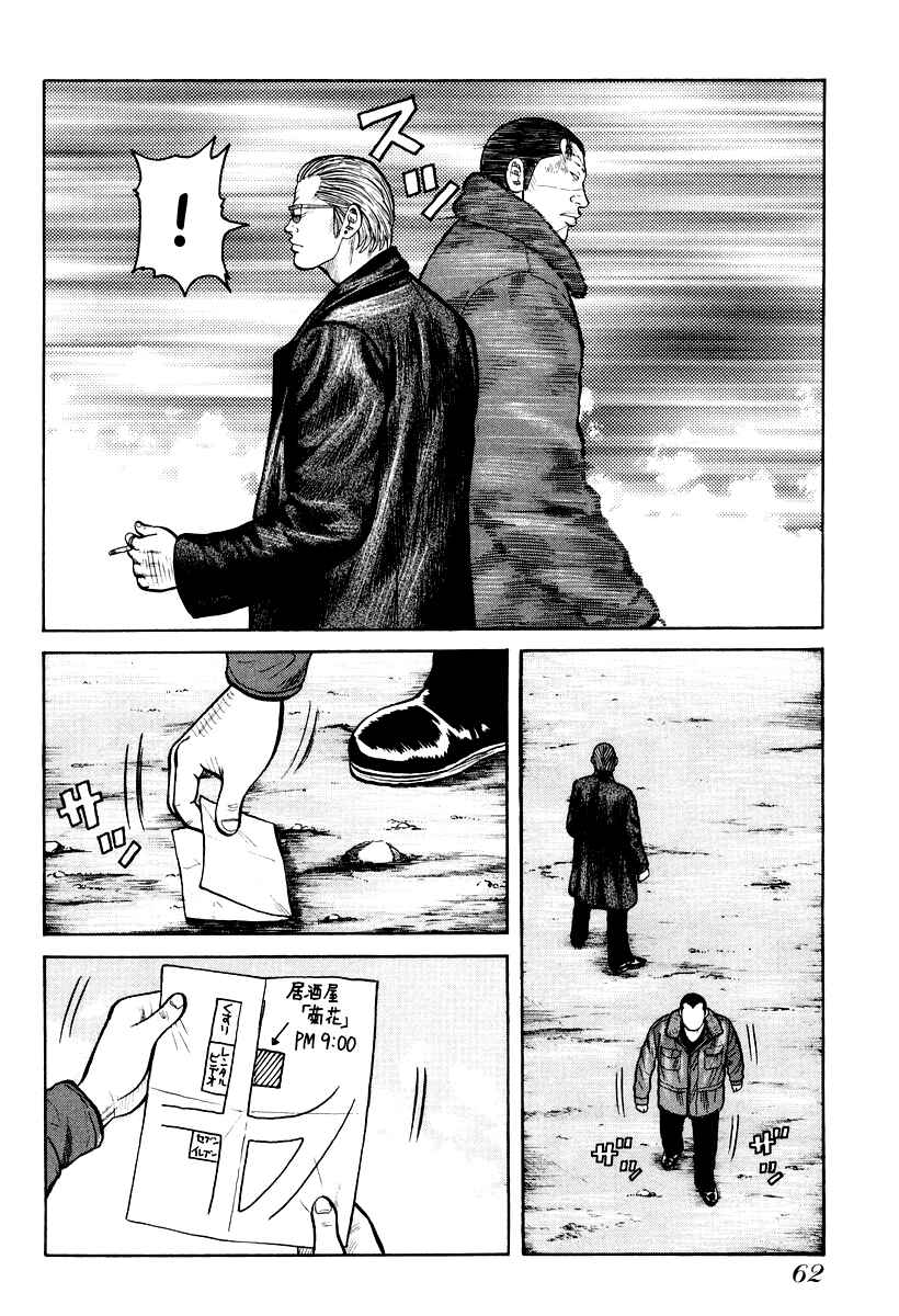 Page 12 Chapter 9 QP
