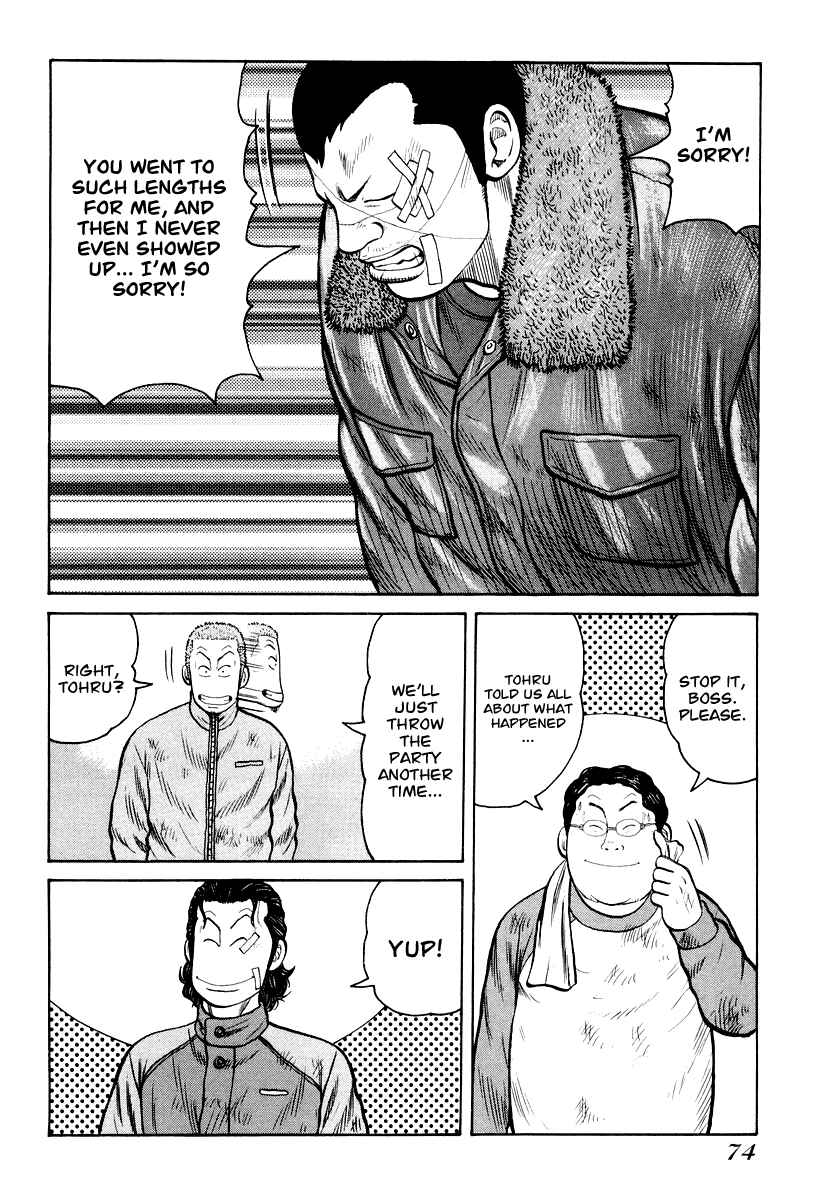 Page 23 Chapter 9 QP