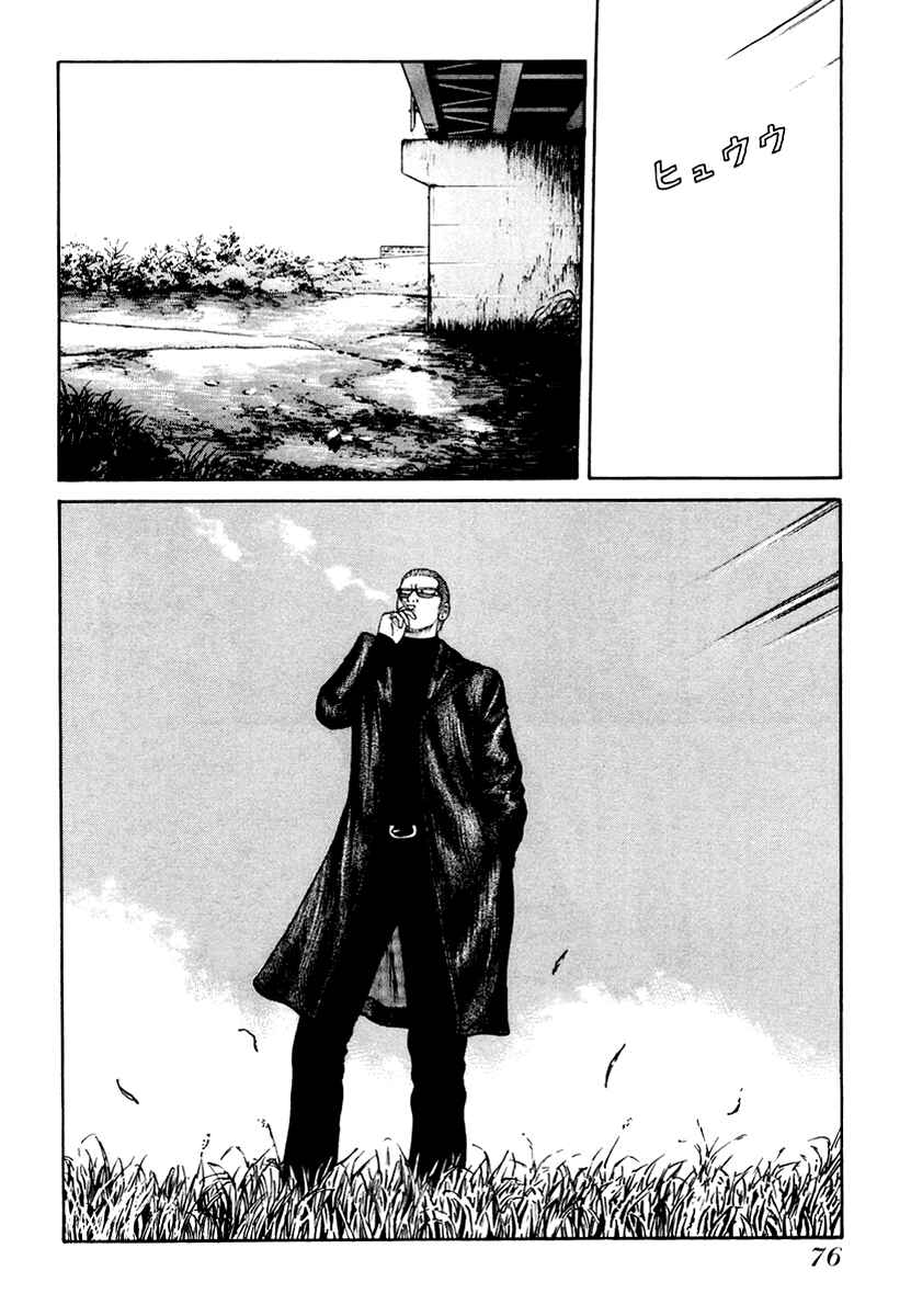 Page 25 Chapter 9 QP