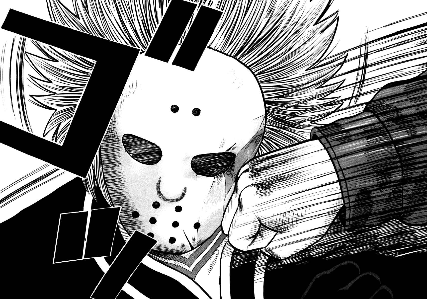 Page 17 Chapter 48 QP