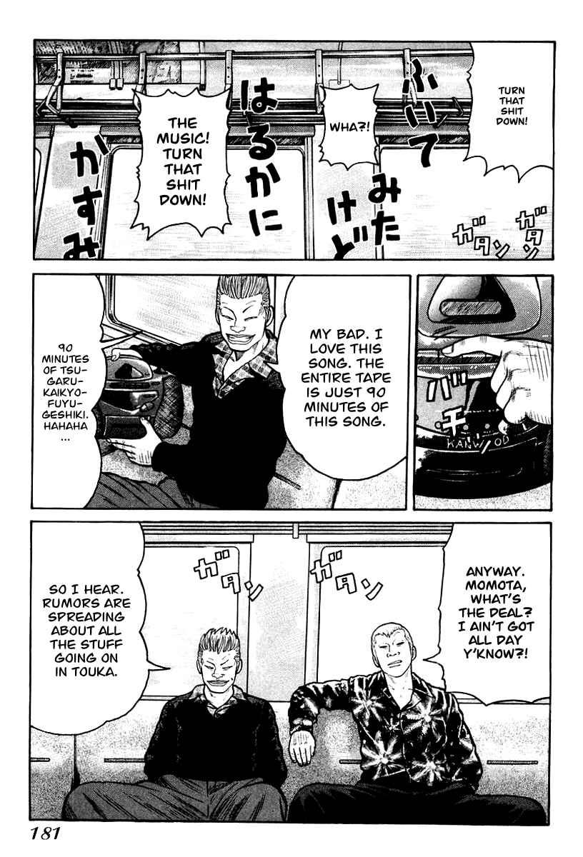 Page 17 Chapter 13 QP
