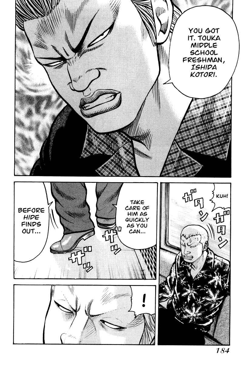 Page 20 Chapter 13 QP
